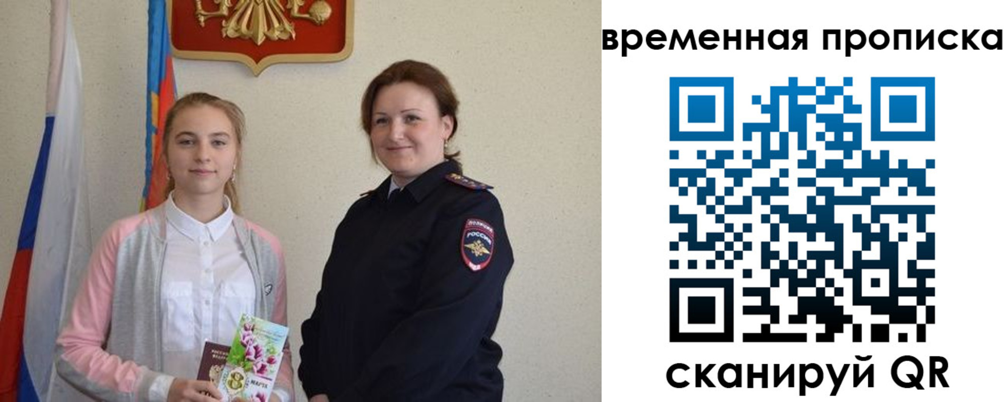 регистрация для дет. сада в Павловском Посаде
