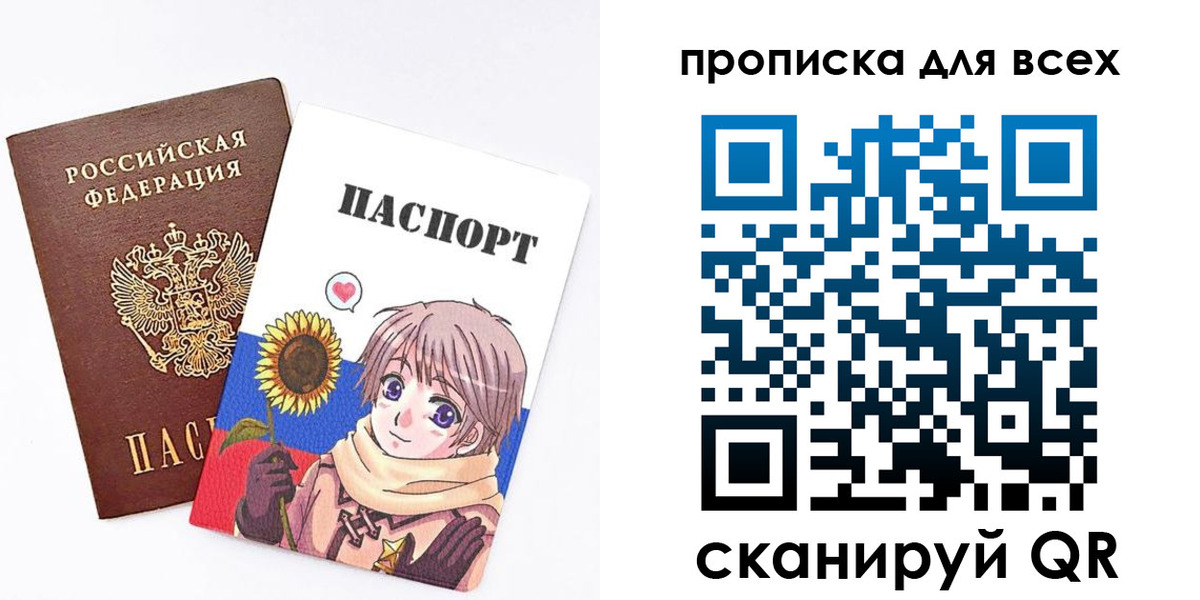 временная прописка в Павловском Посаде
