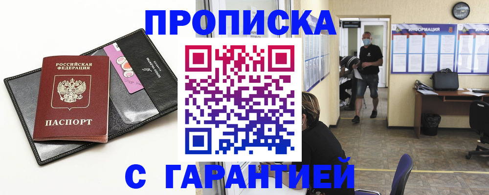 форма 3 в Павловском Посаде