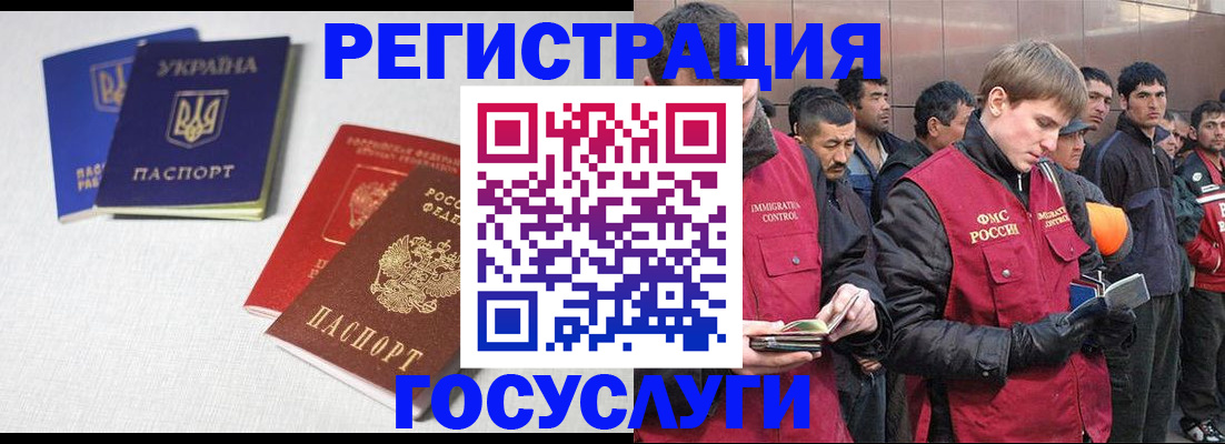 где прописаться в Павловском Посаде